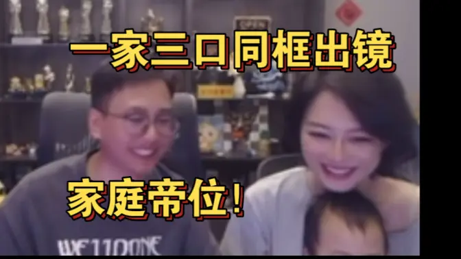 [衣锦夜行]一家三口同框出镜！理发后的吹哥有点无助！