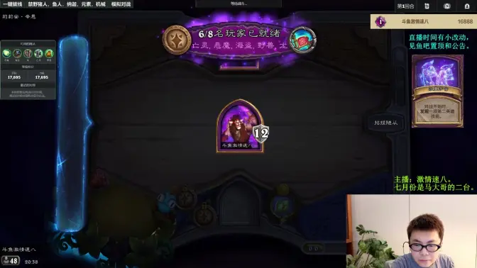 [墨衣moyi] 2026/07/27 20时场 直播回放