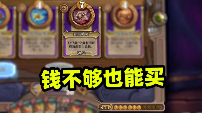 让鲍勃亏钱？奇怪的知识增加了