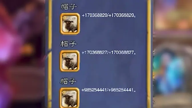 21亿顶帽子叠中叠