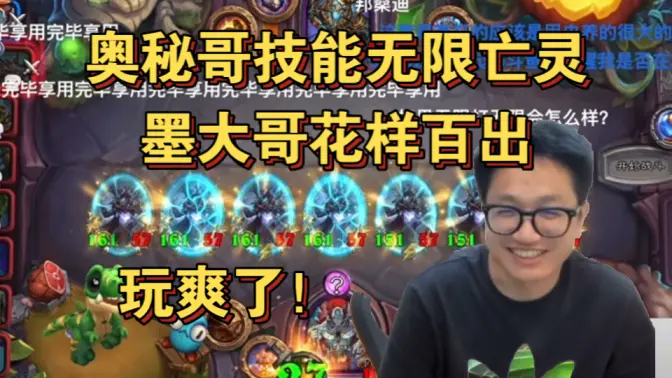 [墨衣]听说吹神明天不播，墨大哥找人接班！敬业的男人！味大无需多言！